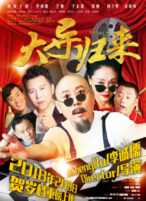 全员律师