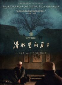 国产午夜精品理论片影院