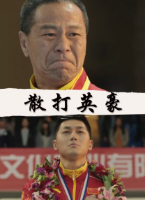 日日嗨
