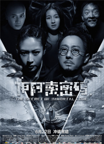 上流的社会