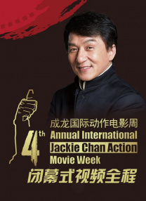 久综合