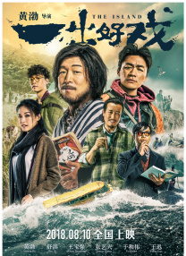 不是你的