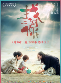 亚洲 中文 欧美 日韩 在线观看
