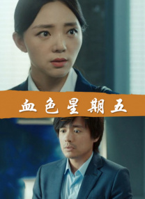 欧美顶级毛片在线播放小说