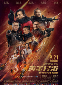 国产成人精品一区