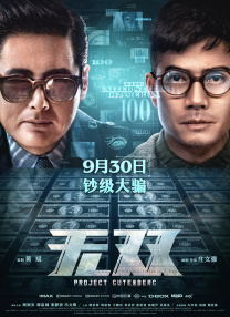 国产成人免费