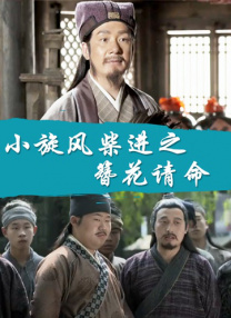 白家少爷的训诫日常