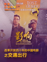 泽村玲子