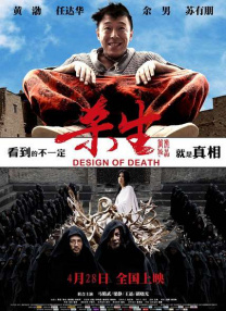 丈夫回来了