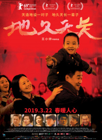 爆操小舞