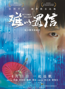 糖心 小桃