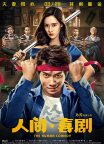 成人午夜18免费看