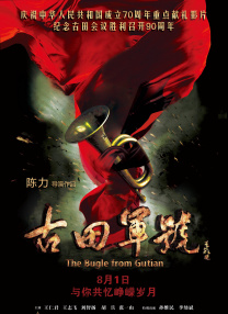 国产三级在线播放