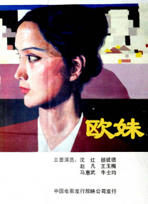奇米av电影