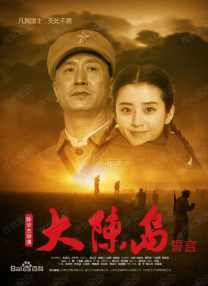 波多野结衣电影免费在线观看