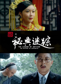 浩绅的女友