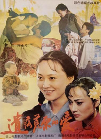 丁香婷婷成人