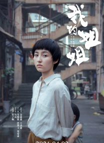99热中文