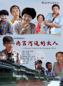 激情五月综合网
