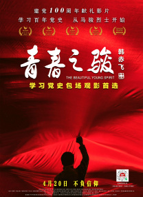 亚洲欧美另类吹潮