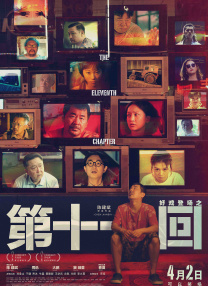 亚洲第一av在线