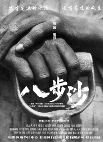 人人草人人