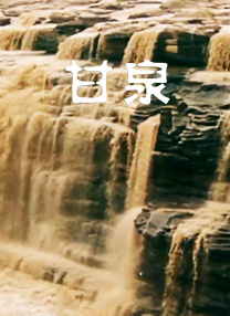 欧美一区二区三区四区五区