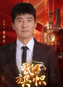 俺来也俺去啦最新在线