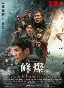 绑架案事件