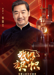 年轻的美女上司