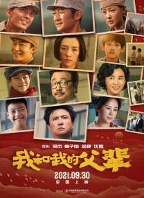 禁漫动漫视频