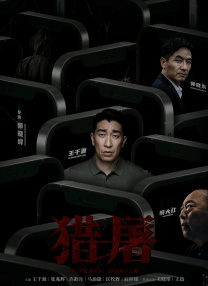 色综合图片二区150p