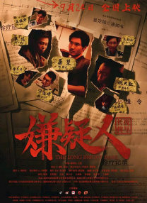 火辣辣的挑逗