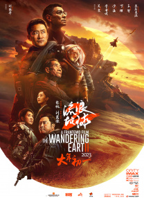 国产欧美日韩综合一区在线观看