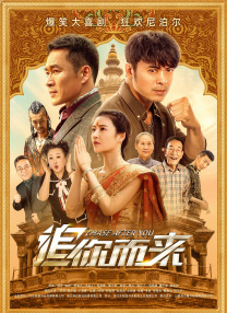 无人在线免费观看