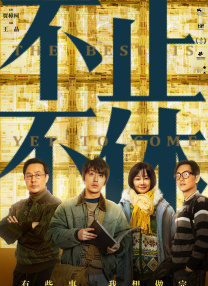 禁漫社