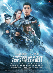 欧美性在线观看