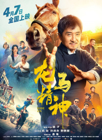 淫秽朝鲜王朝