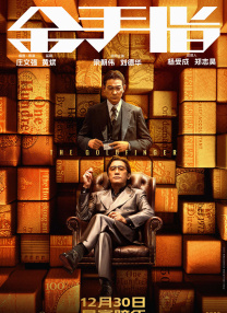 国产色综合天天综合网