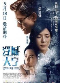 国产高清第一页