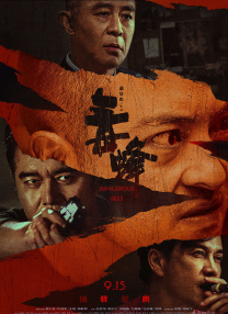 香蕉大视频在线播放持久