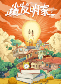 色综合欧美