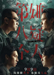 四虎影片国产精品8848