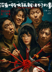 精品成人一区
