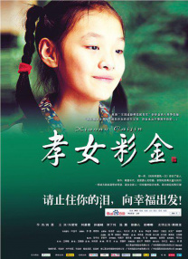 亚洲专区在线播放