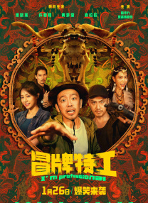 暴力姐姐