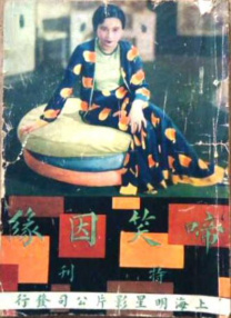 亚洲卡通动漫
