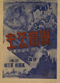 播放龚玥菲新梅金瓶