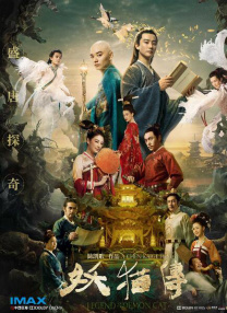 超清国产粉嫩456在线免播放