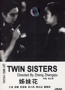 精子大战美女